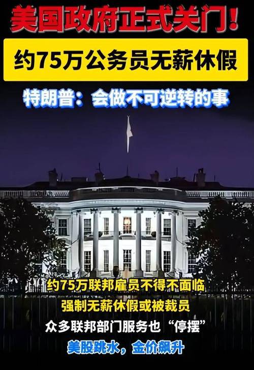 美国1月职位空缺普遍回升 裁员减少