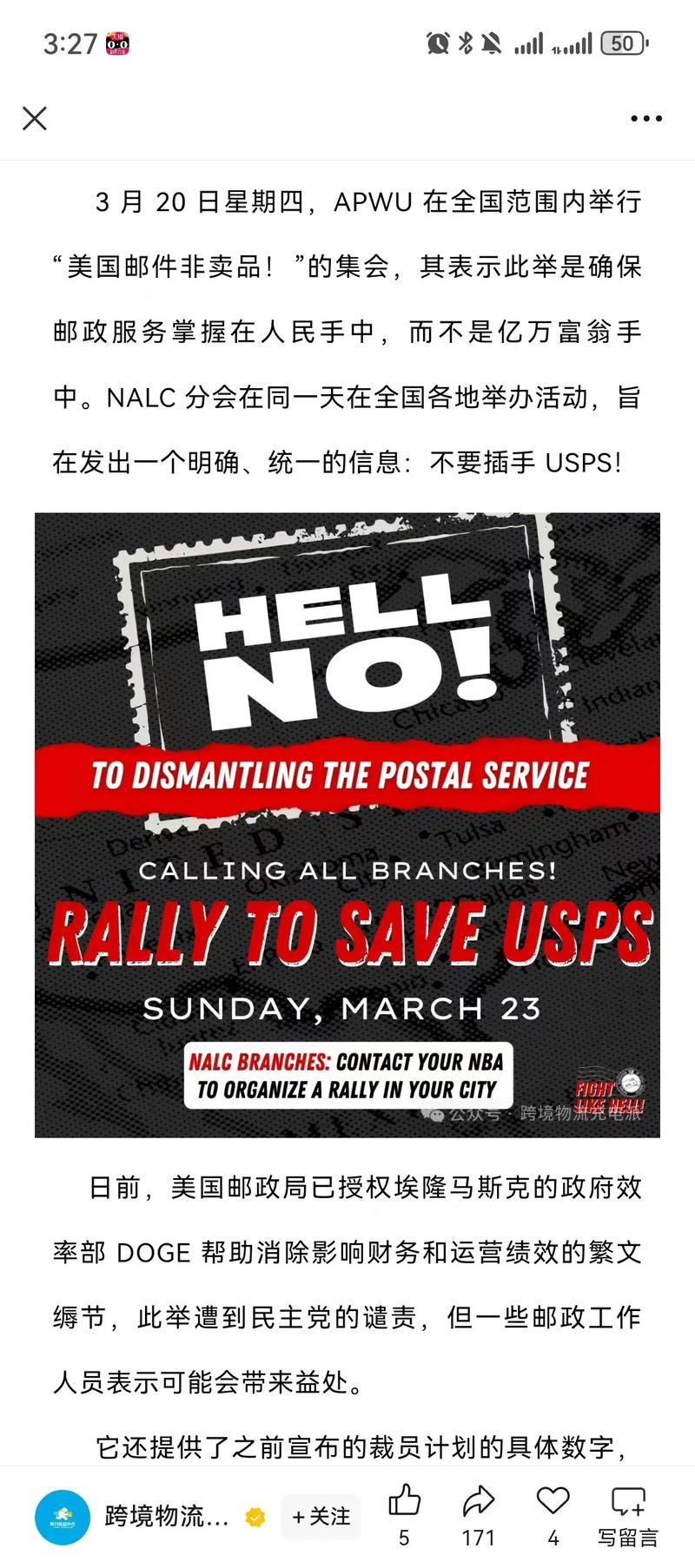 美国1月职位空缺普遍回升 裁员减少