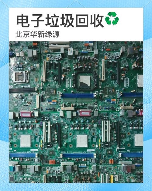 去年中国废弃电器电子产品回收量约2.3亿台，同比增长4.8%