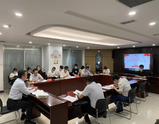 交通银行党委传达学习贯彻习近平总书记重要讲话精神和全国两会精神