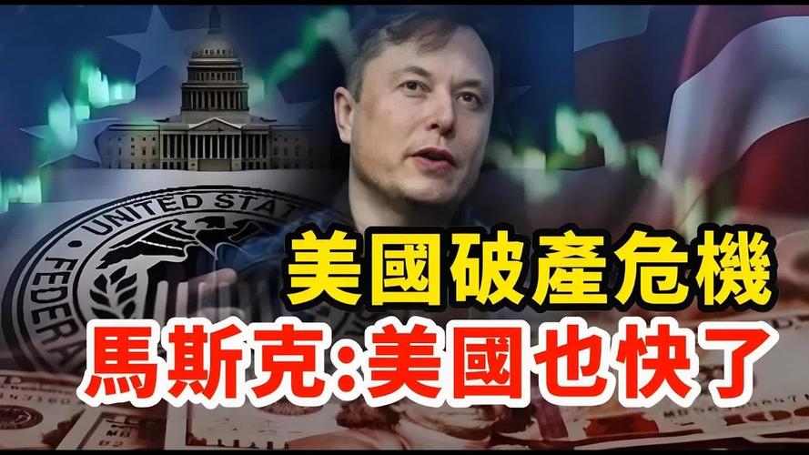 3月14日美股成交额前20：创始人快走光，马斯克称xAI必须重建