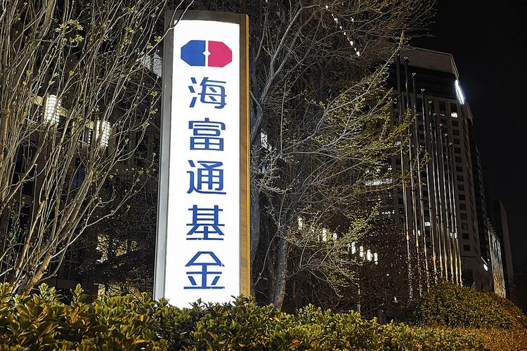 9名海通老将！国泰海通10名保代离职！