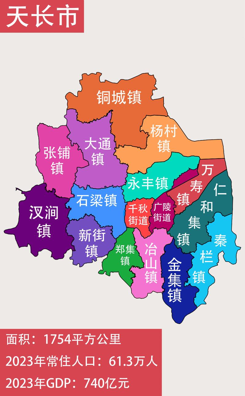 天长市地图（天长市的位置）