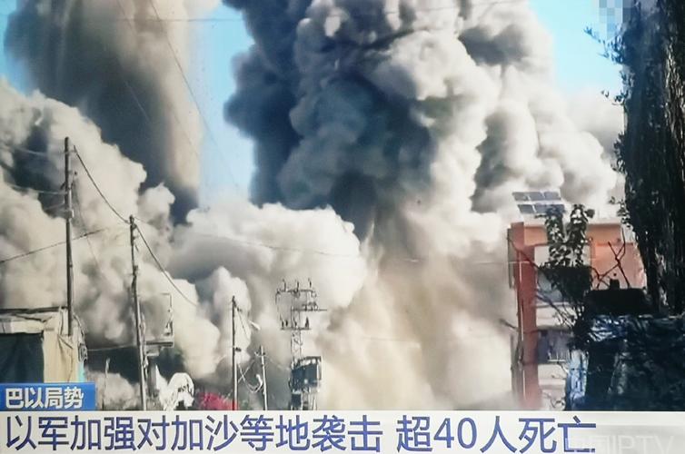 美国“猛烈空袭” 伊朗石油出口枢纽特朗普：中东史上最大一次轰炸