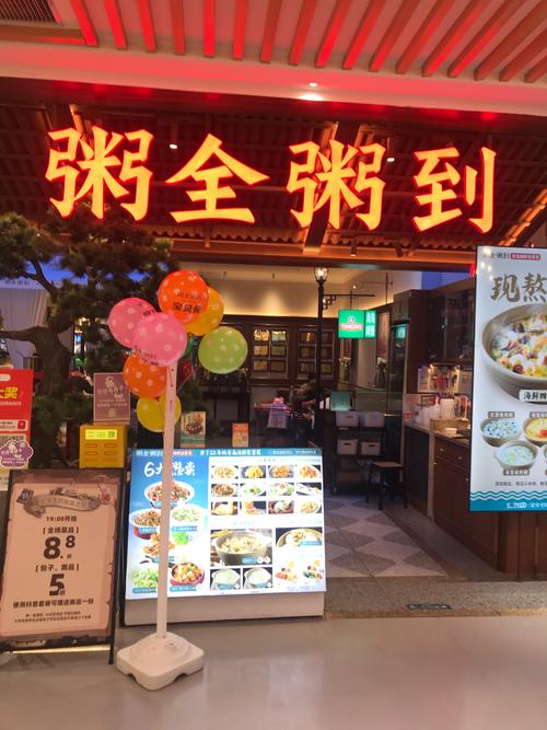 知名粥店又被曝光了！