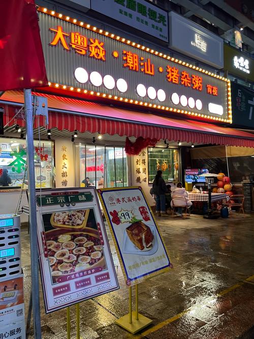 知名粥店又被曝光了！