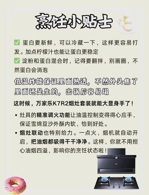 豆沙馅的做法（流心豆沙馅的做法）