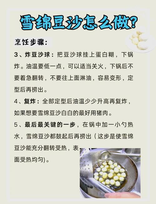 豆沙馅的做法（流心豆沙馅的做法）