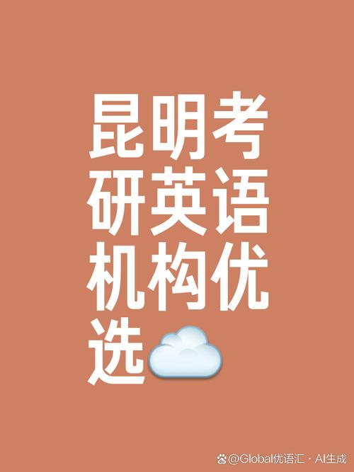 考研英语培训哪个好（考研英语培训学校哪个好）