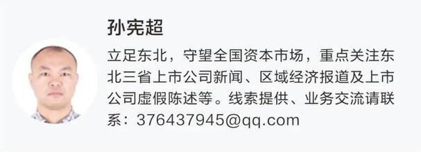 300120，筹划重大重组