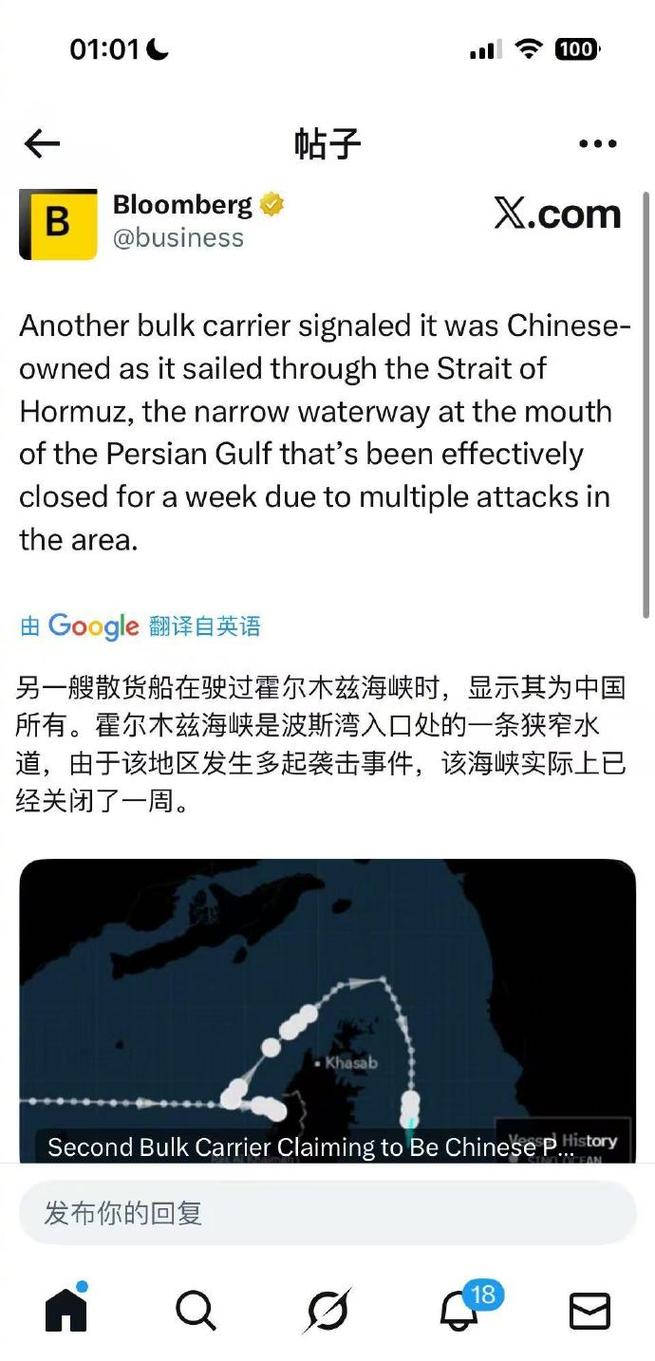 3月1日至今仅77艘船通过霍尔木兹海峡