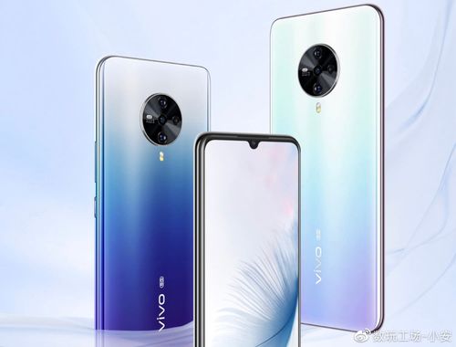 vivos6手机多少钱一部（vivos6手机价钱）