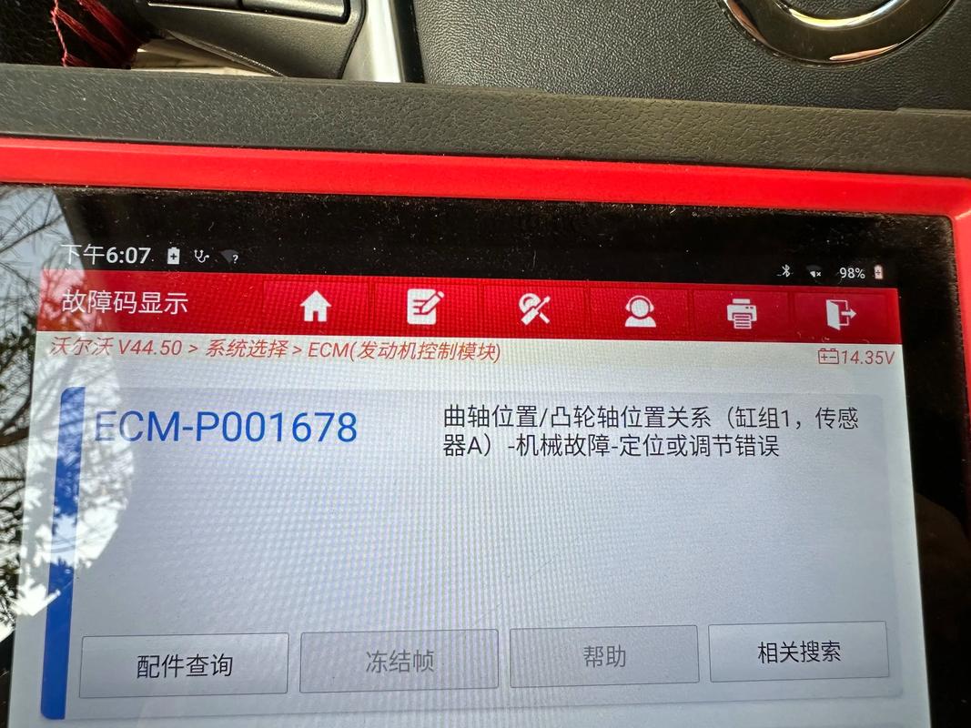 准新车就拆发动机引发集体投诉，沃尔沃能否逃脱凸轮“咒”？