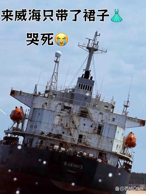 英国机构:过去两周中东地区至少 17 艘船只遭袭击