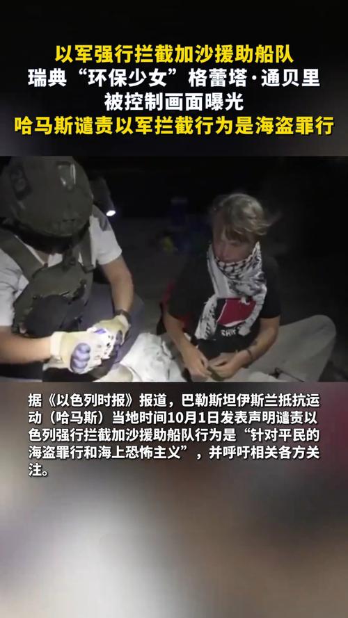 英国机构:过去两周中东地区至少 17 艘船只遭袭击