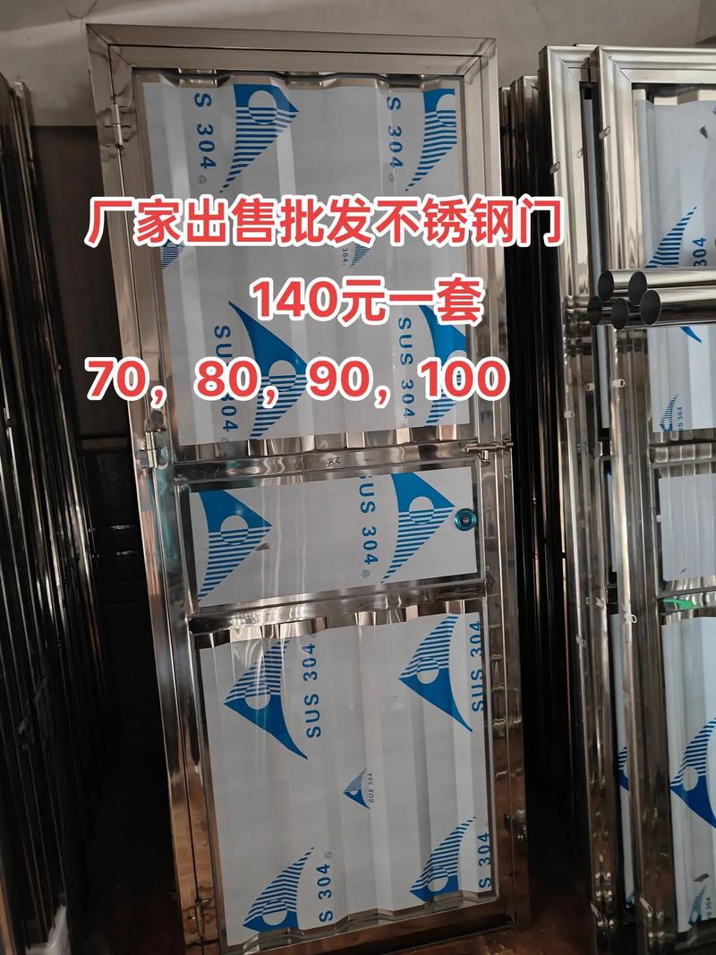 不锈钢门窗(不锈钢门窗厂家直销)