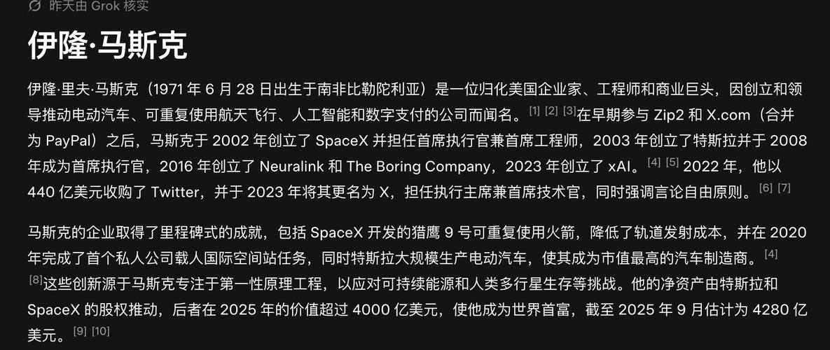 AI重磅!马斯克,超级计划曝光!