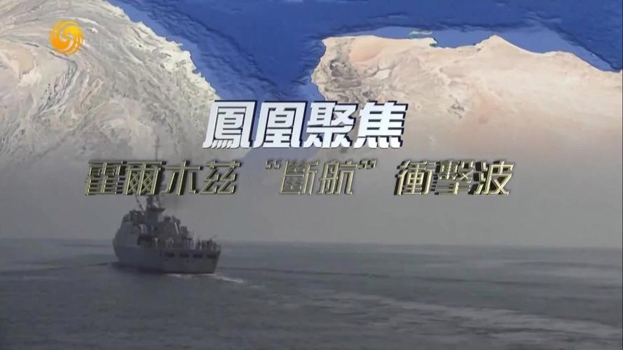 第四次石油危机逼近:霍尔木兹断航,2000万桶/日供应中断,规模远超1973年