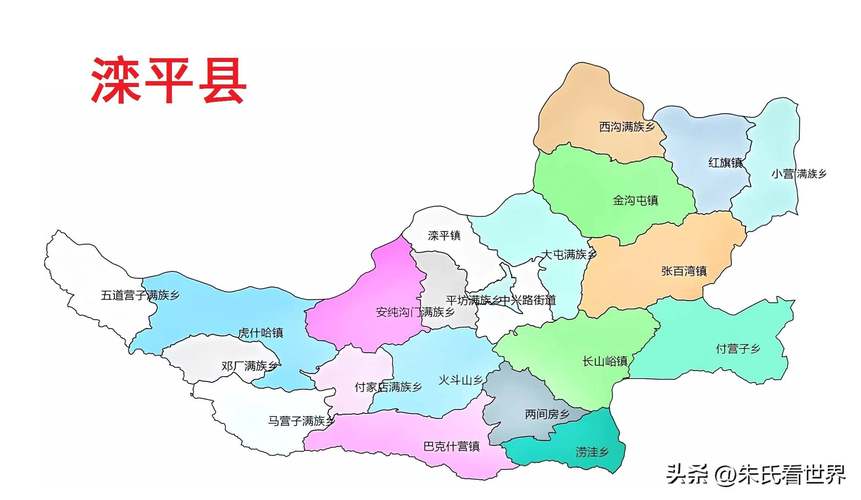 河北唐山滦县地图（唐山滦县属于哪个省）