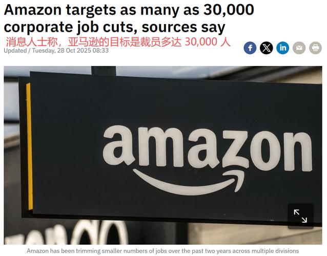 突传利空！史上最大规模裁员！