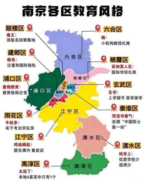 南京市电子地图（百度南京市地图）