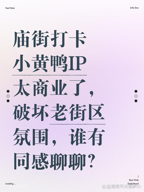 连亏三年!国民IP“小黄鸭”过气了?
