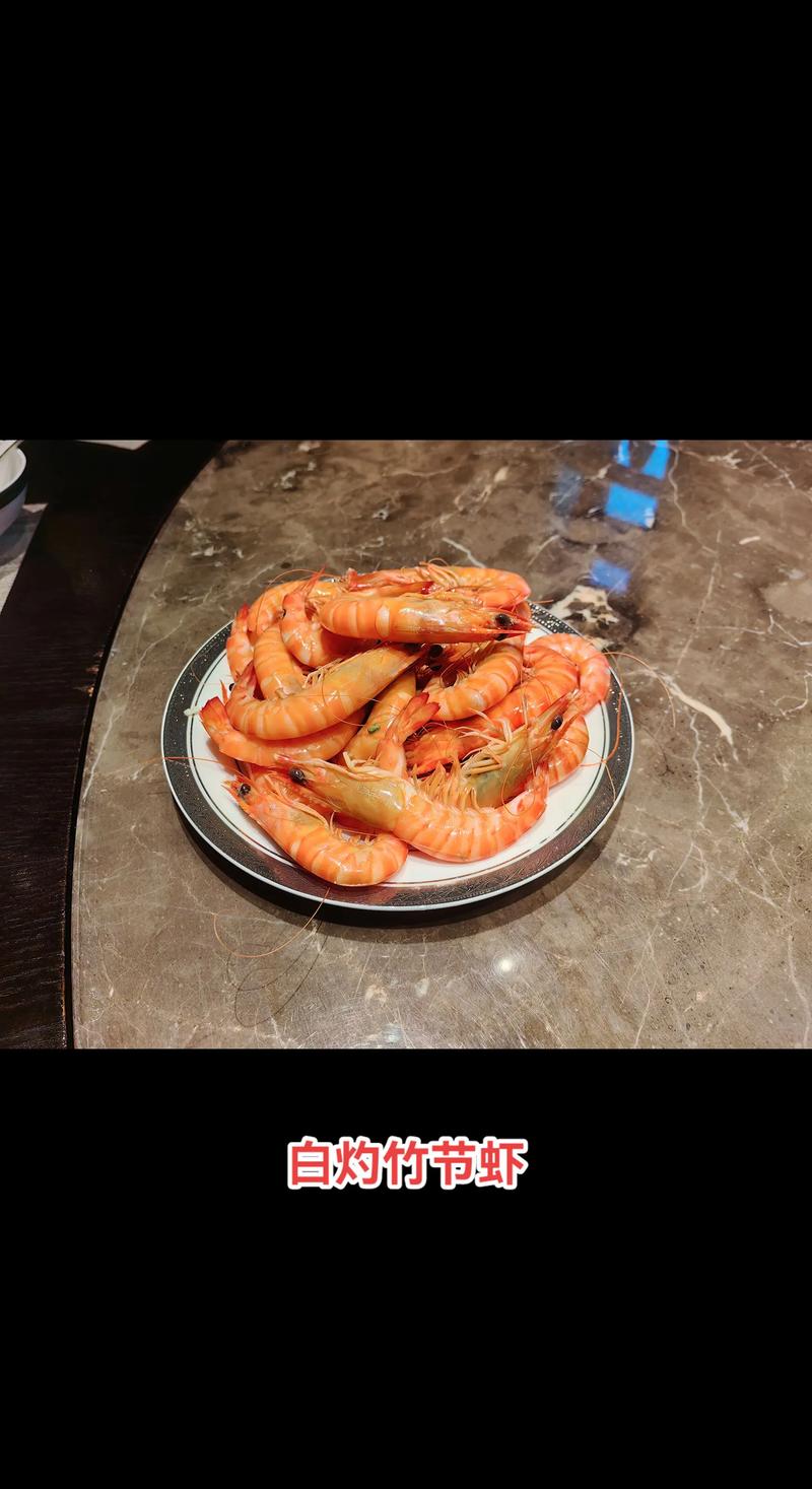 竹节虾的做法（冷冻大鲜竹节虾的做法）