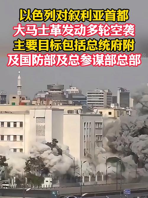 美官员称以色列弹道导弹拦截弹库存“严重不足”