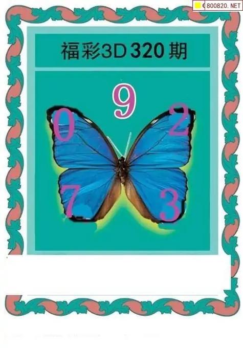 三维设计答案（三维设计答案官网2025）