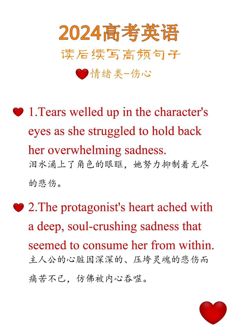 沮丧英语（我感到很沮丧英语）