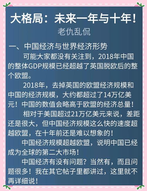十大机构看后市：中东局势影响深远，中国迎来战略机遇，A股沿着自身路径前进