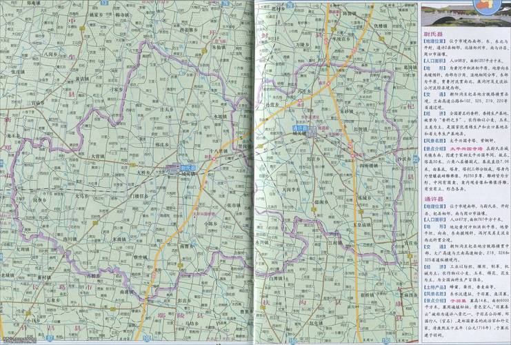 通许县地图(通许县地图各乡镇)