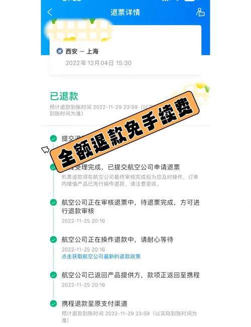 3·15前夜,三大航集体整治“机票陷阱”,还推出“买贵可退”新规