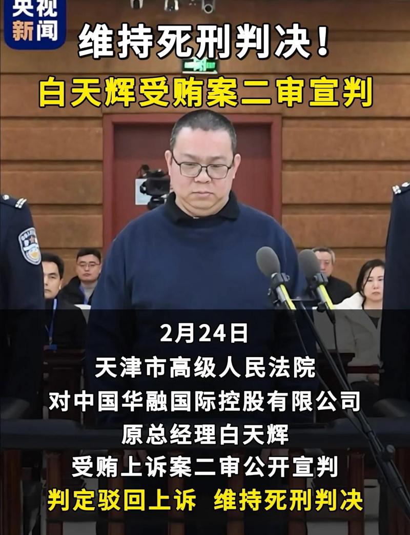 央视315晚会曝光漂白鸡爪：亿丰电子被点名 大股东为A股上市公司多氟多