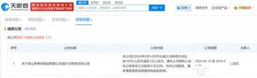 哈啰客服:针对315曝光问题已第一时间成立专项小组自查整改