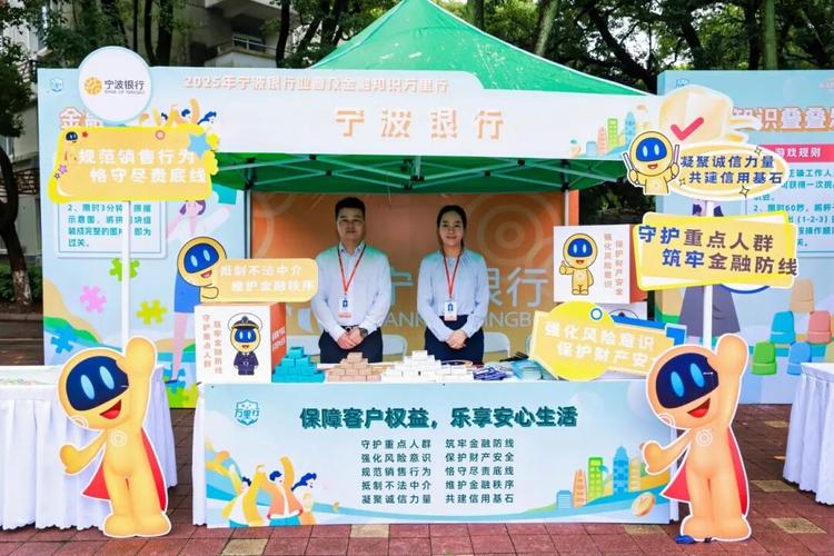 2026金石奖 | 中意财险:深耕保险适老化服务 打通老年群体金融消保“最后一公里”