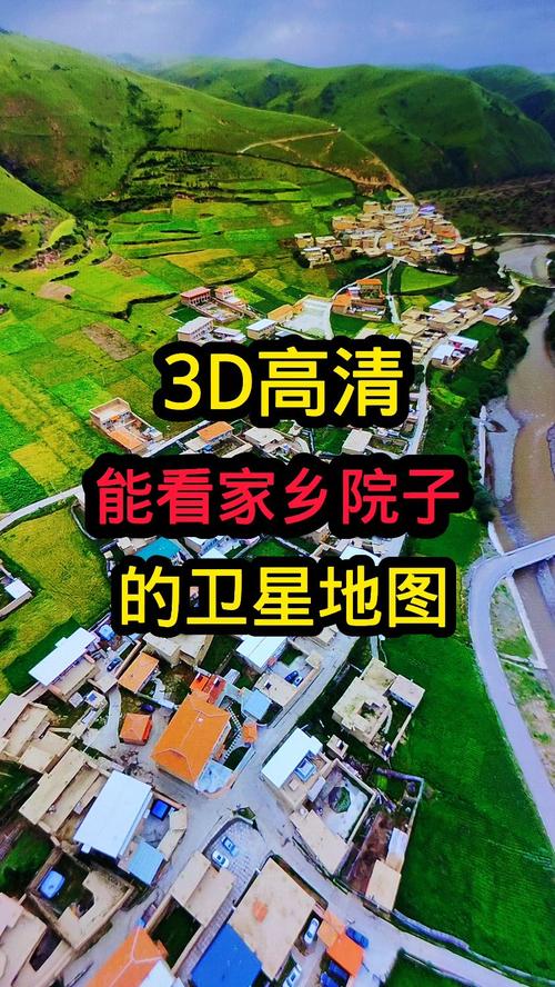 免费地图(免费地图3d卫星高清版)