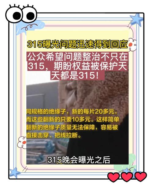 央视315晚会曝光漂白鸡爪问题，A股多氟多子公司遭点名