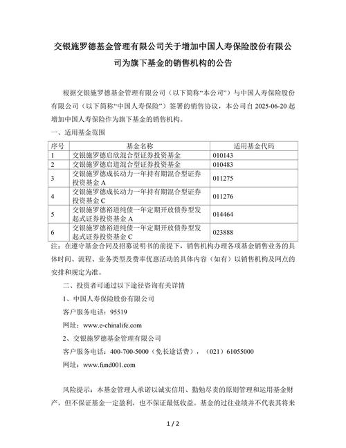 央视315晚会曝光“荐股分成”乱象：涉事公司成立仅半年，注册资本50万且无电话登记