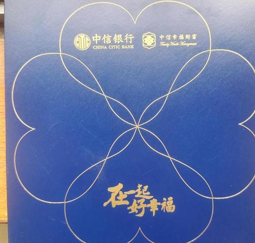 2026金石奖 | 中信银行：用专业服务守护养老“钱袋子”，创新升级“幸福+”养老金融服务体系