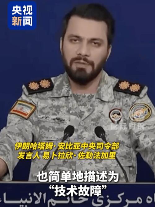 伊朗议长：特朗普两周内说击败了我们9次，太搞笑了！