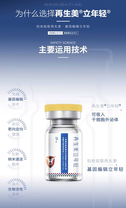 A股上市公司开能健康有布局外泌体疗法,业务方向包括宠物保健抗衰方向