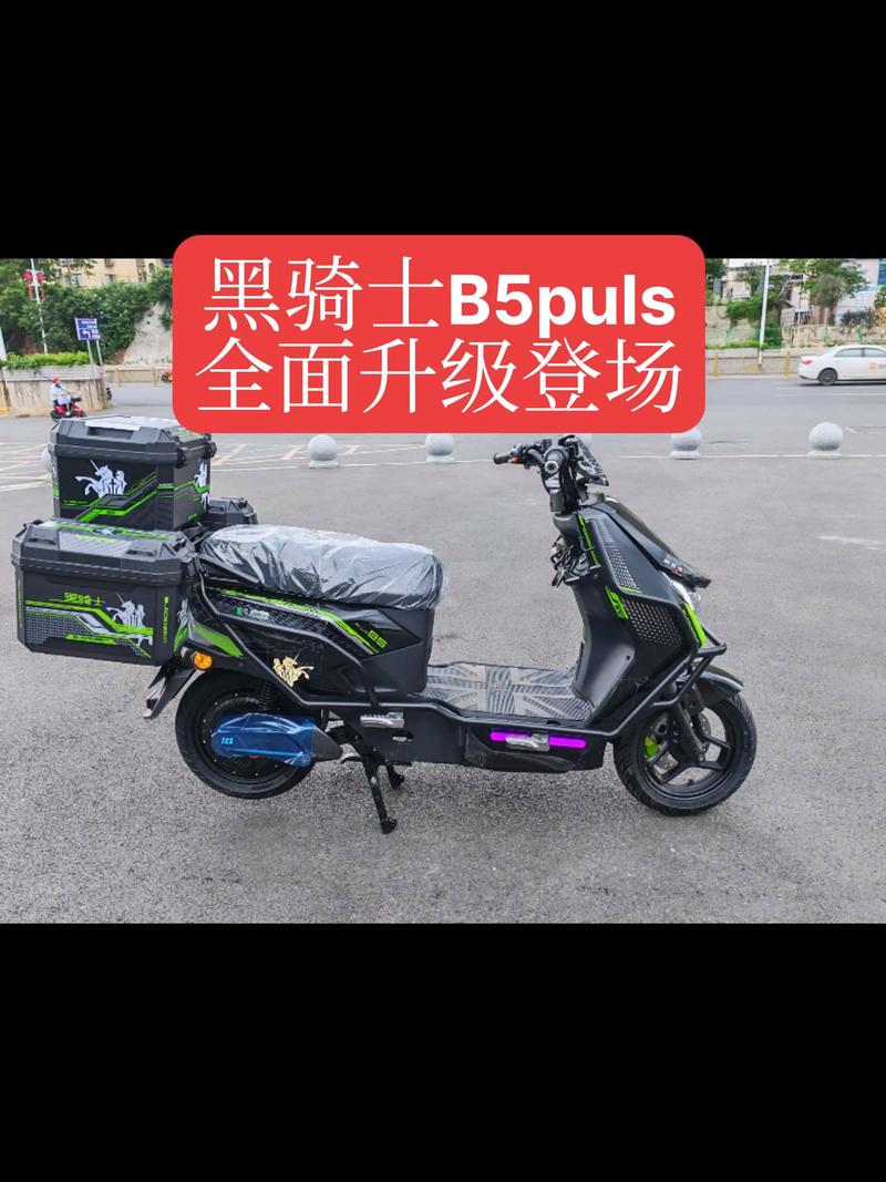 “315晚会”曝光违规超速电动车：电驴哥实控人持股公司经营异常，黑骑士去年变更股东