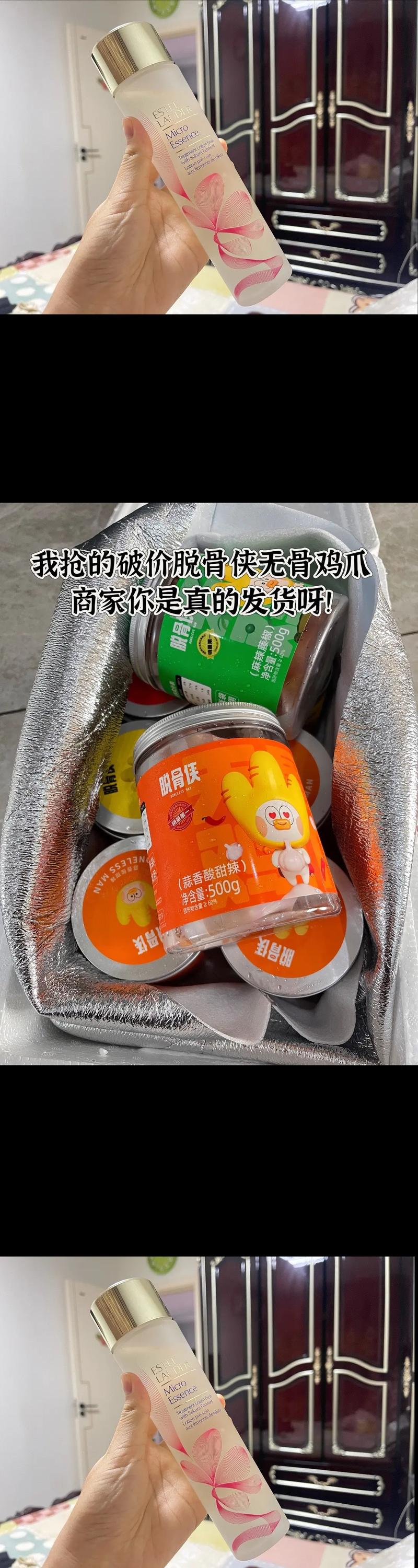 漂白鸡爪“乖媳妇”,部分线下超市、批发平台仍在售