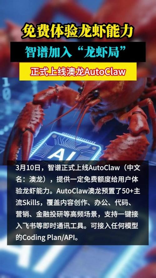 智谱开盘涨10个点，今日将发布首个“龙虾模型”