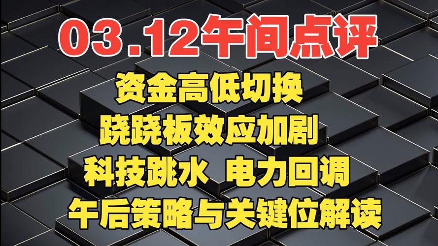 跷跷板效应再现?华宝基金百亿银行ETF(512800)稳步5连阳,杭州银行又新高!机构:银行估值重塑窗口开启