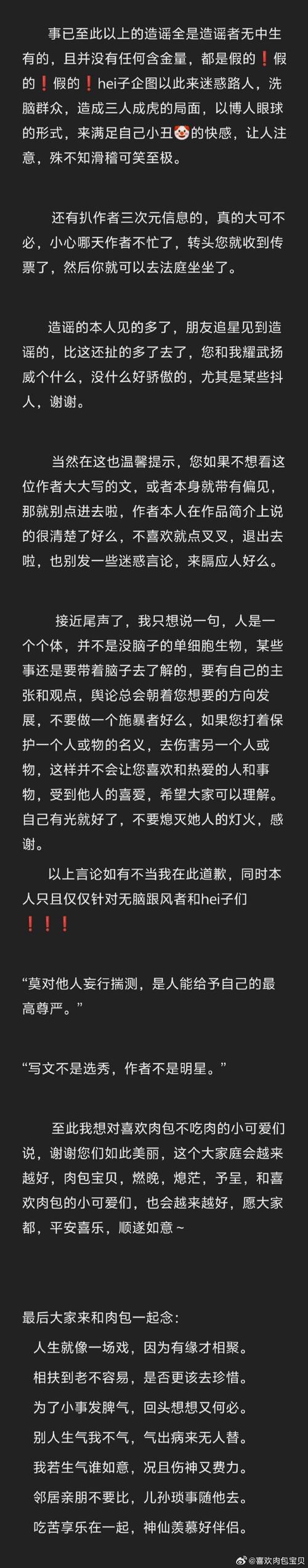 卷入“漂白鸡爪”事件,002407最新回应!