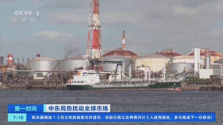 中东战事扰乱能源供应 日本开始释放石油储备