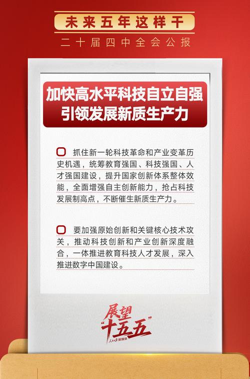 “十五五”，能实现从“汽车大国”到“汽车强国”的关键一跃吗？