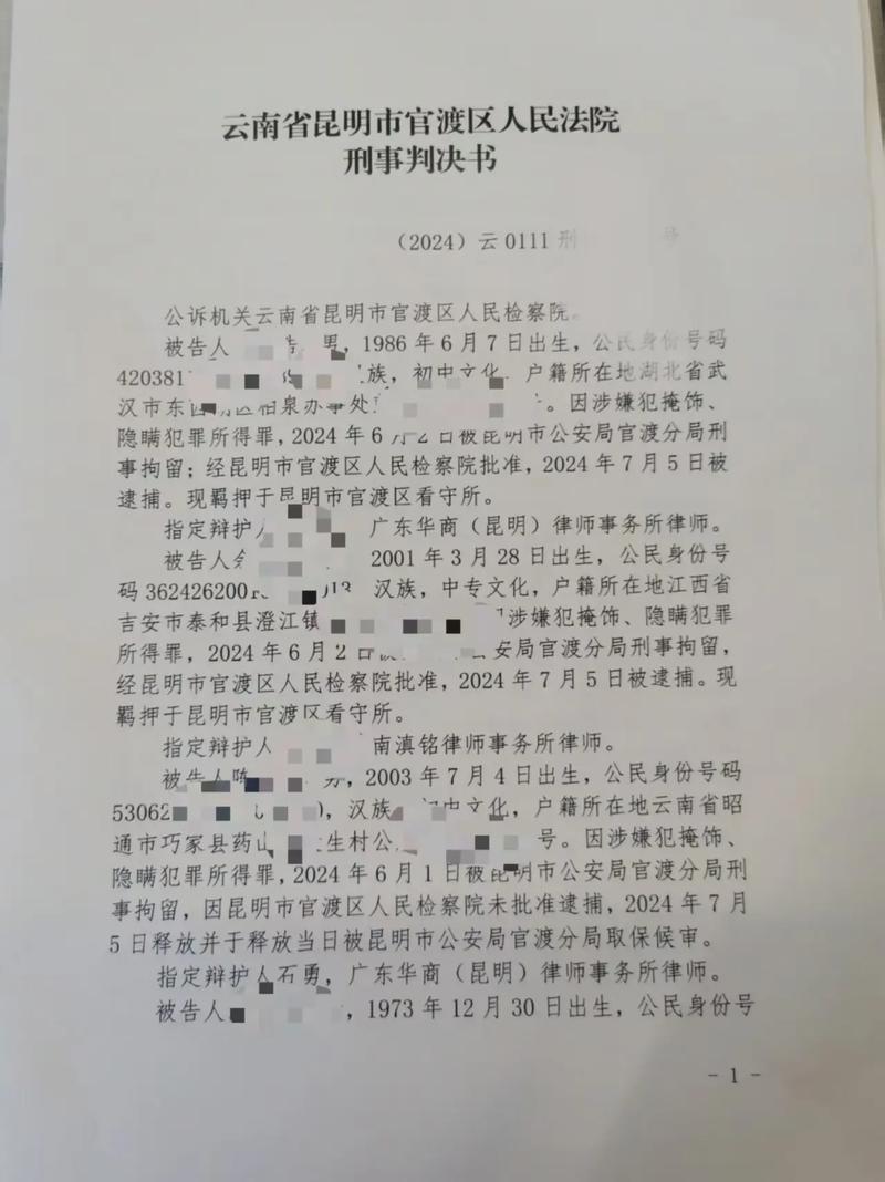 索赔时效告急！三七互娱曾被监管处罚，维权已递交立案